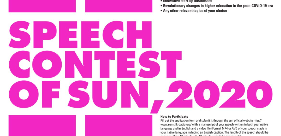 Speech Contest of SUN 2020