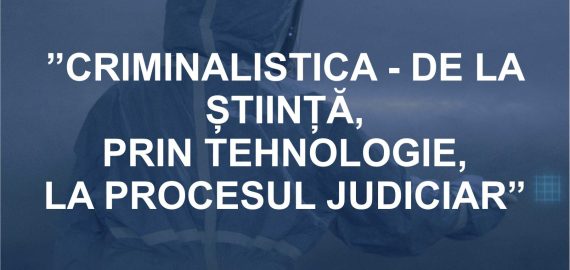 Conferința Internațională de Criminalistică „Emilian Stancu” – Ediția a V-a